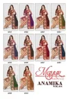 Anamika Vol 4 By Mayur Cotton Printed Dress Material Wholesale Shop In Surat